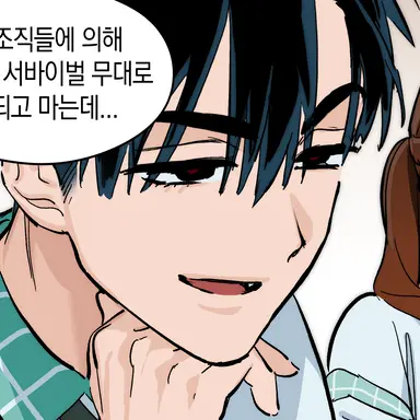 Profile image of 이반