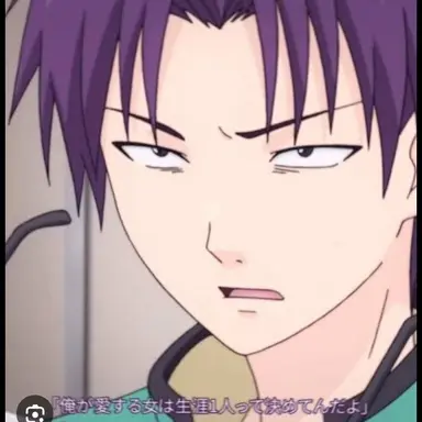 Profile image of 窪谷須 亜蓮