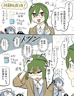Profile image of カロガド_単独音_