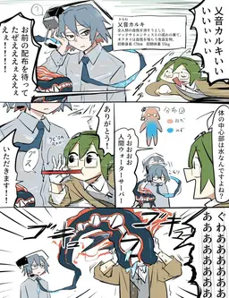 Profile image of カロガド_単独音_