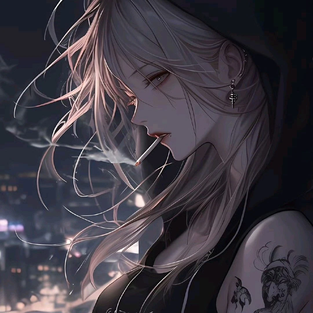 당신