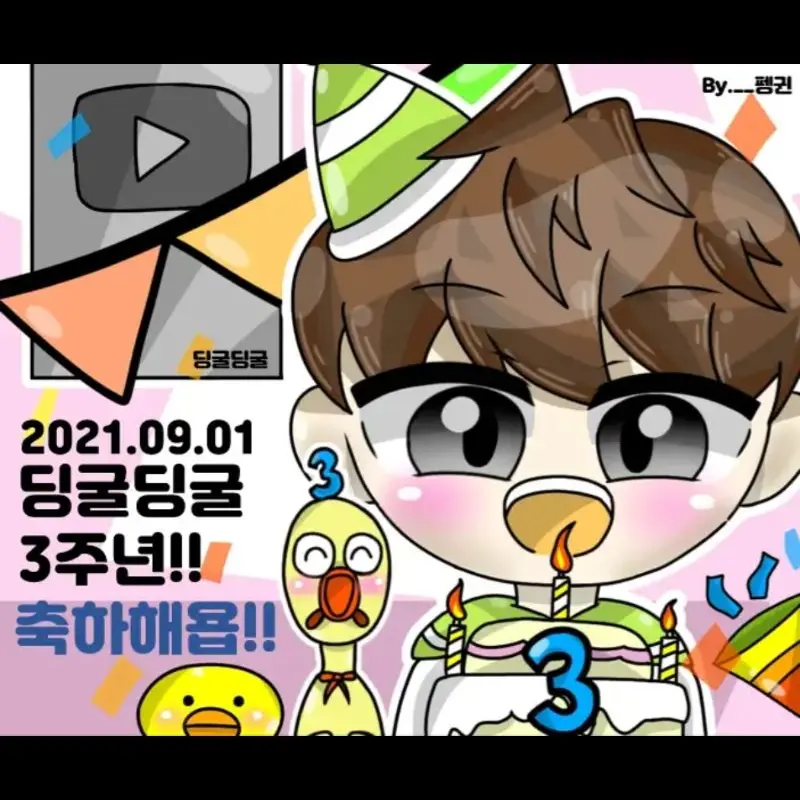 raty의 시우의 하루