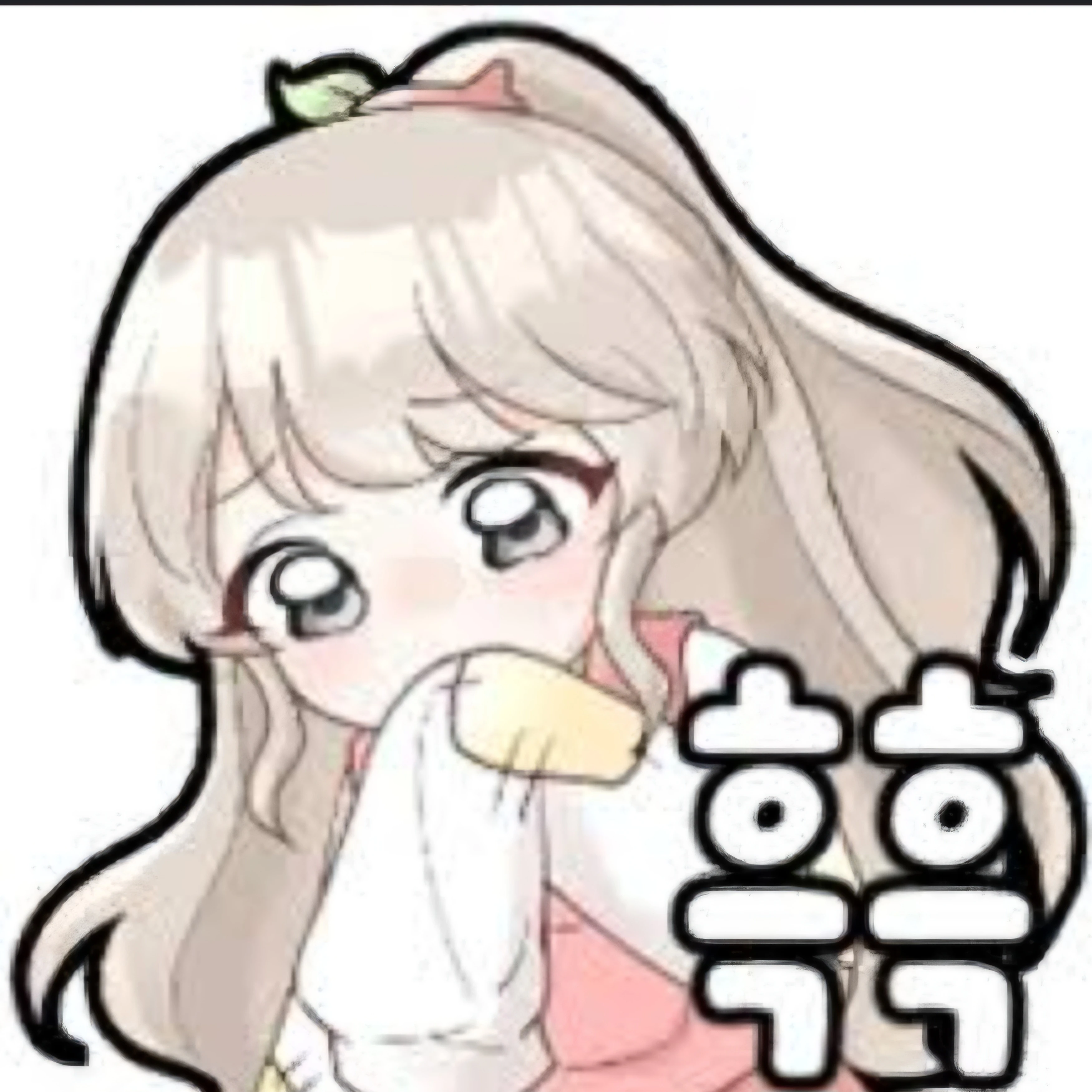 임나은