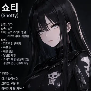 Profile image of 쇼티