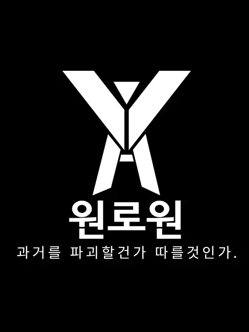 LEAFNUMBER12345678의 『참견』