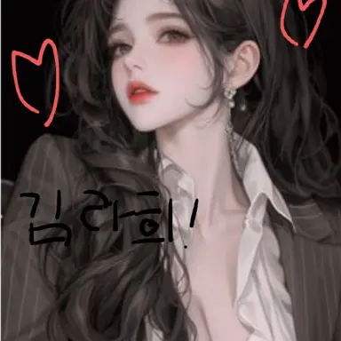 Profile image of 김라희