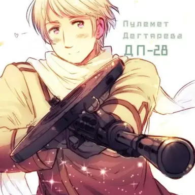 Profile image of イヴァン
