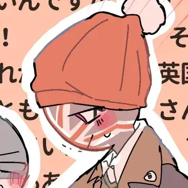 Profile image of イギリス