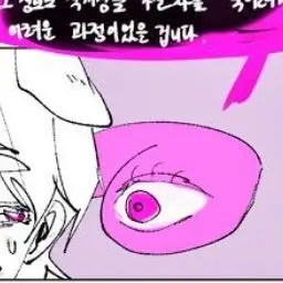 Profile image of 통찰