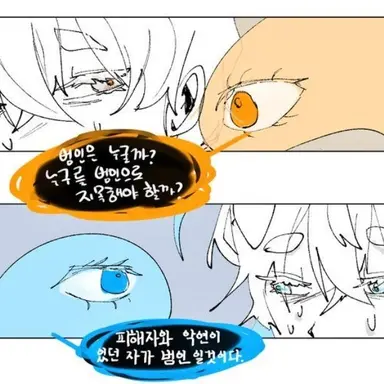 Profile image of 직감과 과거