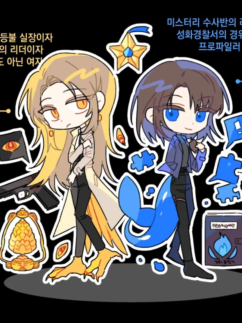 SSHREUAXHW의 미수반 [작전명:올가미🦅]