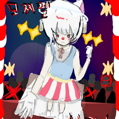 Profile image of 모찌엘