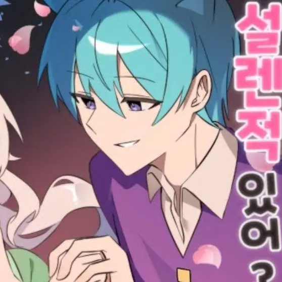 Lovel_1115의 당신은 모빙 입니다