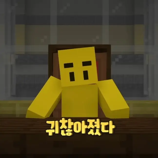 TimidFlour2340의 각별