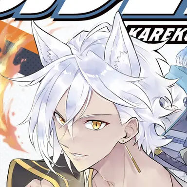 Profile image of シディ