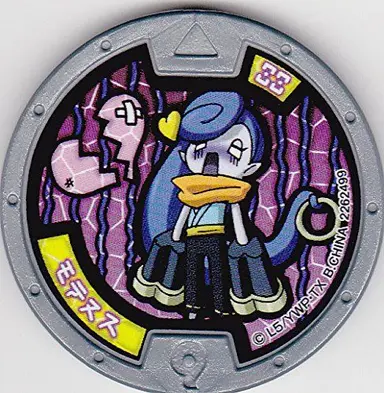 Profile image of モテヌス