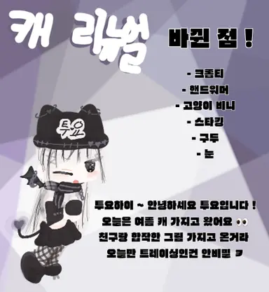 Profile image of 투요