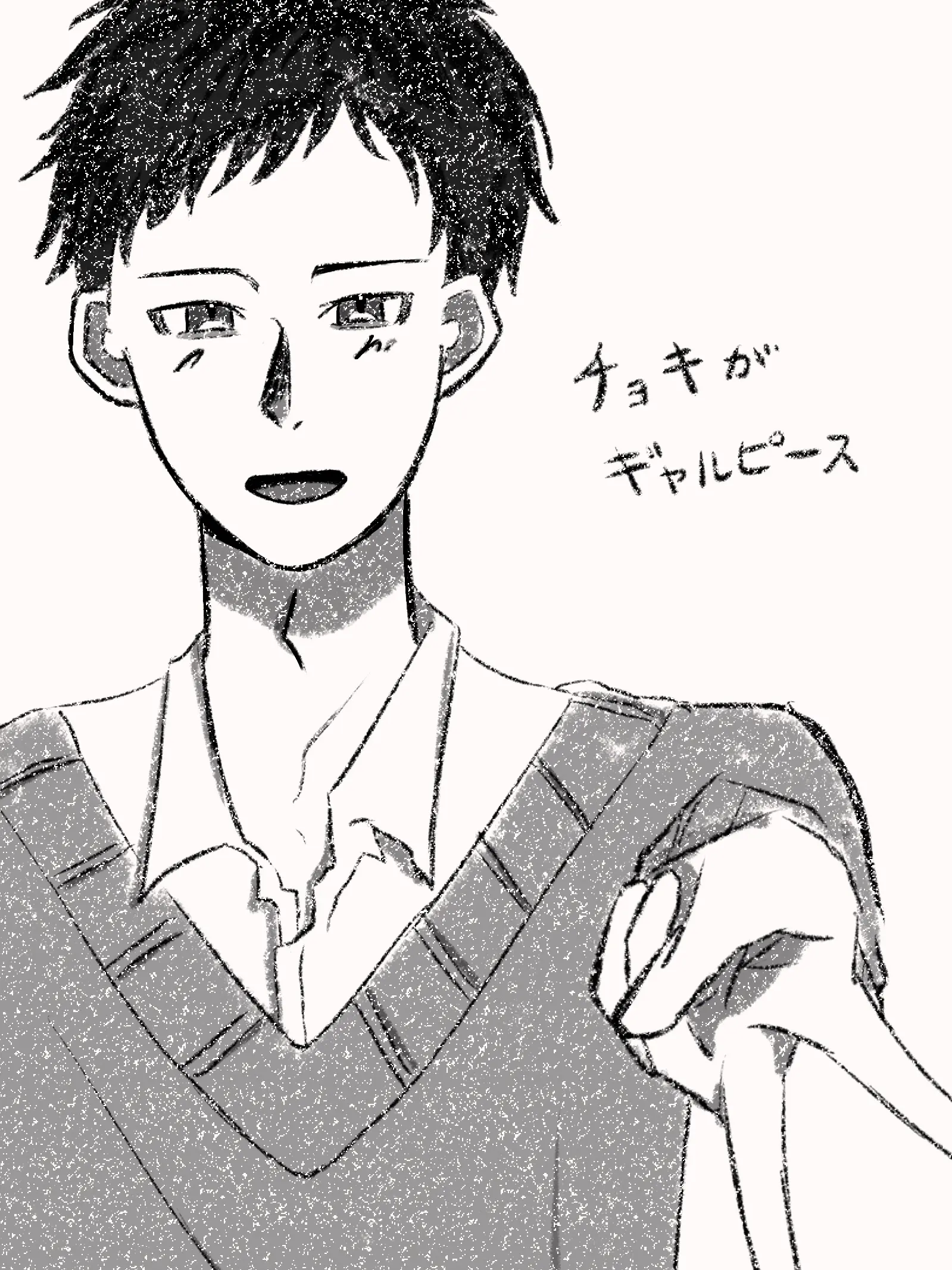 mitirui의 変人教師は今日も怖い。