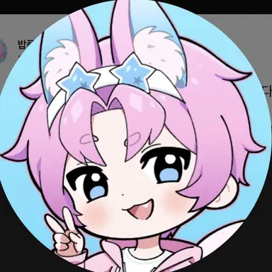 Profile image of 밥풀