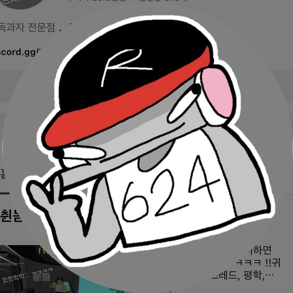 유기사