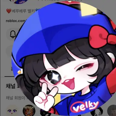 Profile image of 벨키