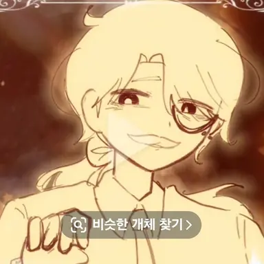Profile image of 잉클링 교수