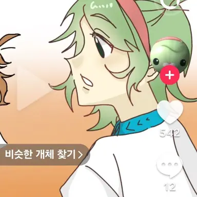 Profile image of 트윅