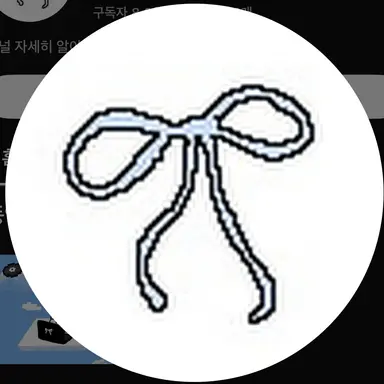 Profile image of 혜민