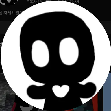 Profile image of 우융