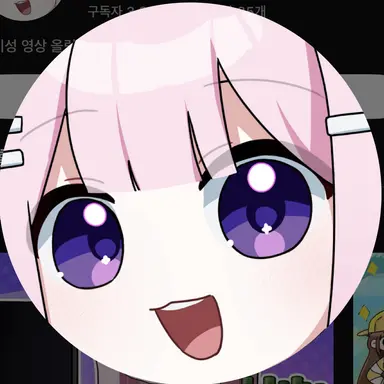 Profile image of 선하