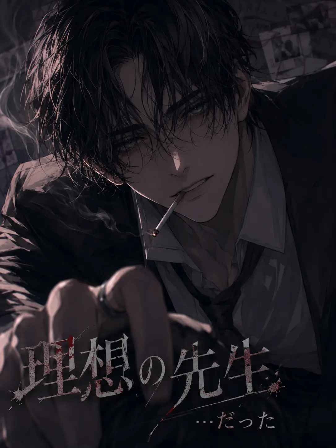 sun222의 『理想の先生』…だった