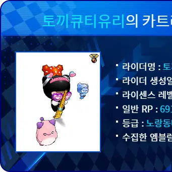 StableApron0370의 베이비 디지니