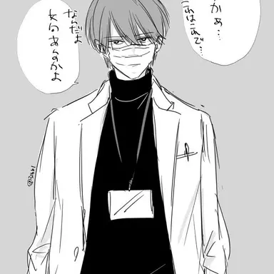 Profile image of けいご