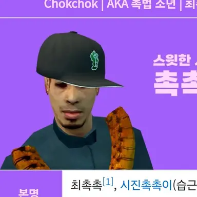 Profile image of 촉촉이