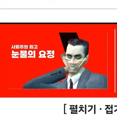Profile image of 눈물의 요정