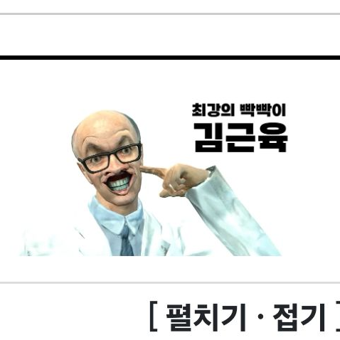 김근육 시리즈 대표 이미지