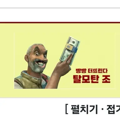 Profile image of 탈모탄 조