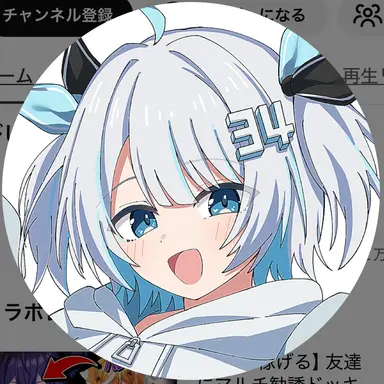 Profile image of さんしあ