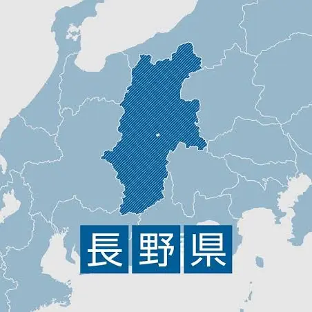 yngh2159의 長野県知事シミュレーション