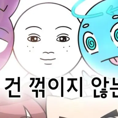 Profile image of 총몇명