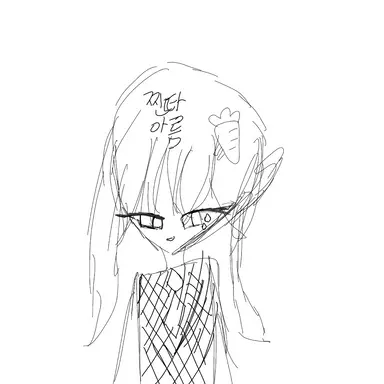 Profile image of 찐따      아름