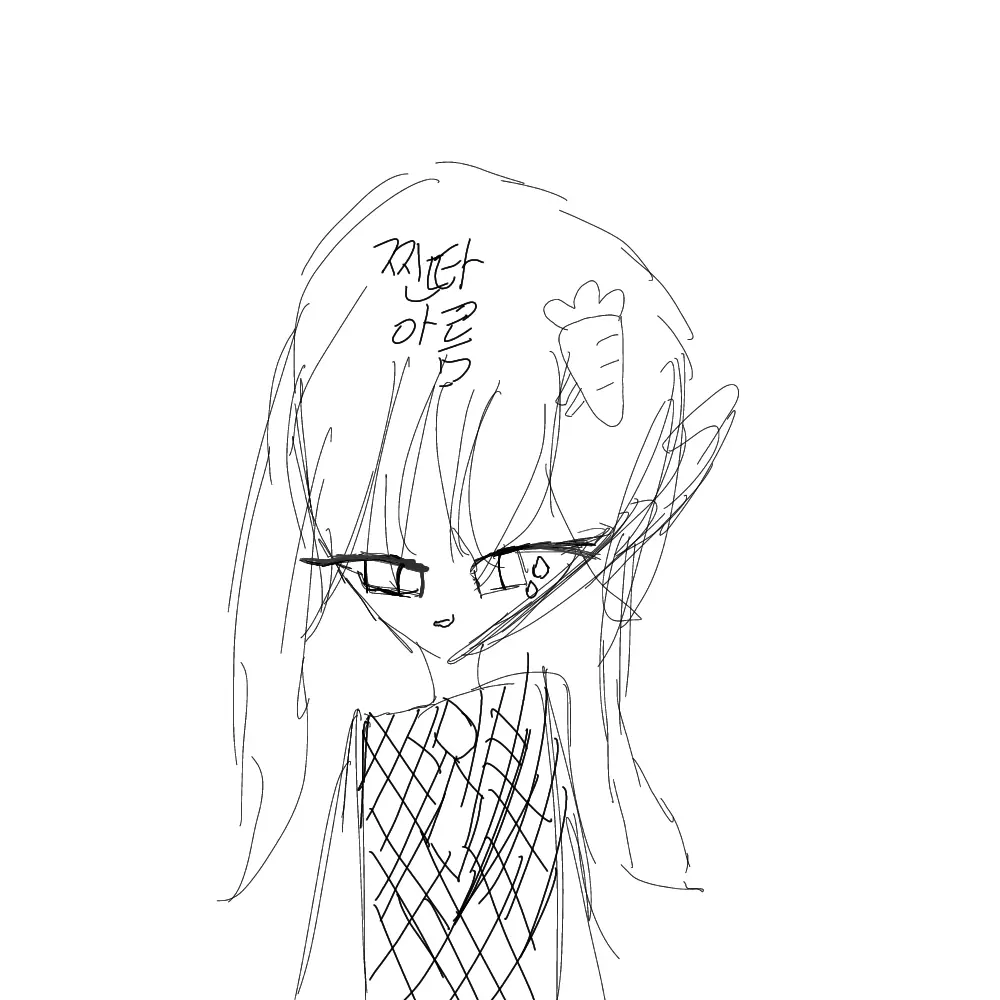 Sdjknsk의 내 친구가 사실은 유명한 아이돌+능력