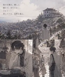 Profile image of ノエル・アスター