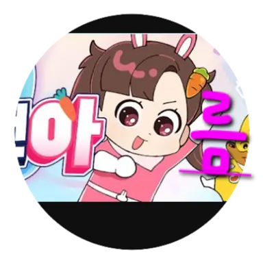 Profile image of 아름