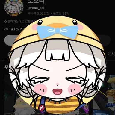 Profile image of 로오리