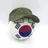 대한민국
