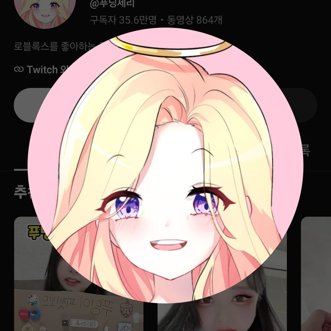 당신은 집사!꼭 집사 고르세여! 대표 이미지