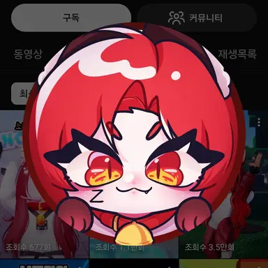 Profile image of 또이또이
