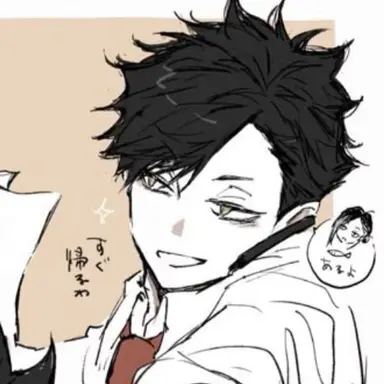 Profile image of 黒尾 鉄朗