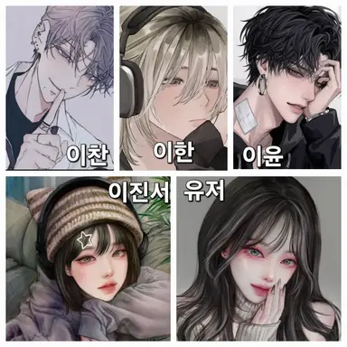 Profile image of 사랑해 오빠들